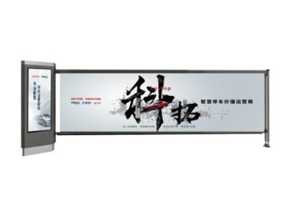 科拓广告道闸 KT-vpp-ab-b（停车场道闸设备）