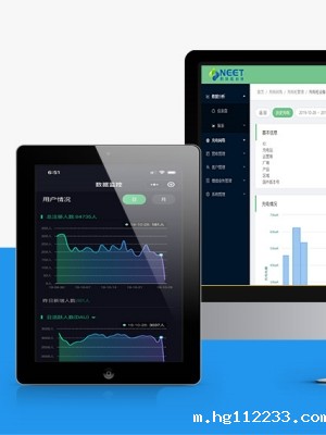 新环能科技NEET新能源汽车充电桩解决方案（共享充电桩解决方案）