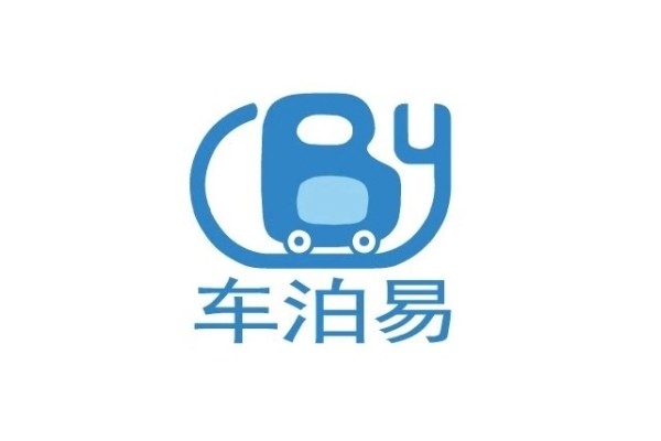 车泊易（停车场移动应用、智慧停车一体化服务平台）