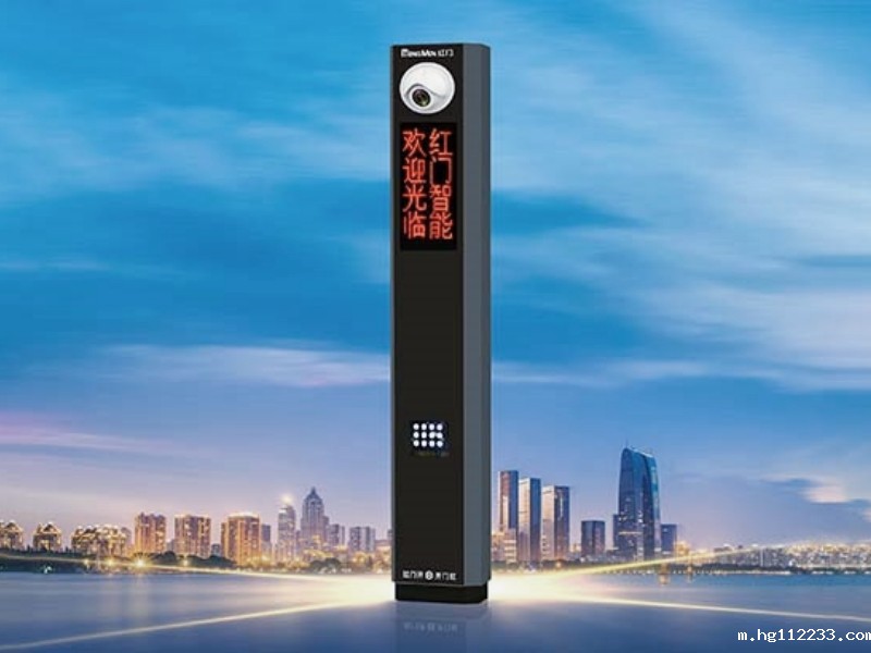 红门车牌识别一体机HVRS-H3M（收费信息显示、摄像补光设备）