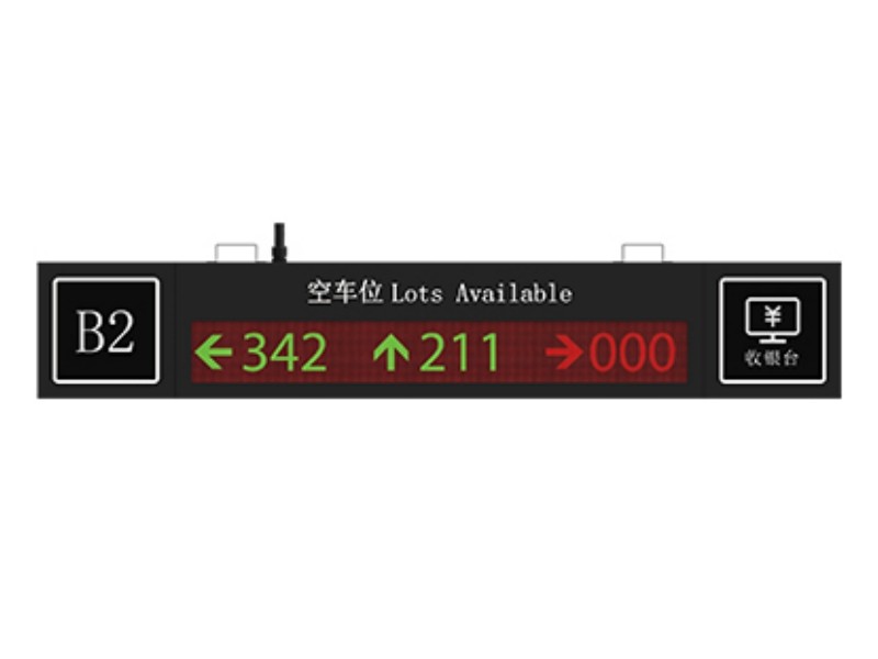 道尔智控室内车位引导屏 三向DR.PJ.SP.8007(停车场车位引导系统、设备) 道尔智控室内车位引导屏 三向DR.PJ.SP.8007(停车场车位引导系统、设备)