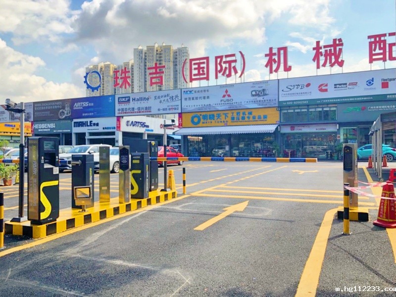 广州珠吉(国际)机械配件城停车场收费管理系统及设备案例