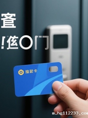 智能门禁一卡通解决方案（全场景门禁安全管理系统）